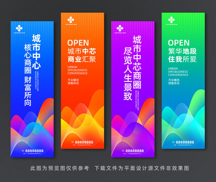 吊旗