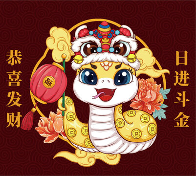 2025蛇年新年