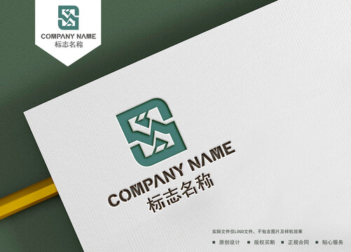 SH字母logo