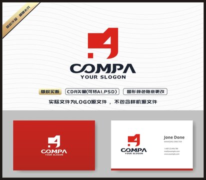 A字母LOGO設計