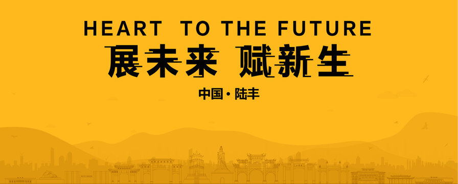 陸豐地產(chǎn)