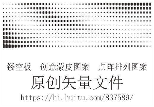 鏤空韻律隨機