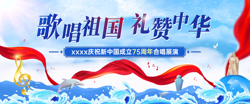 慶國慶