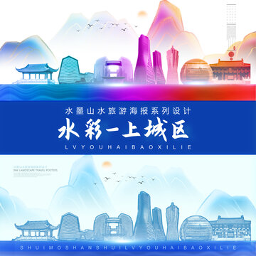 上城區(qū)