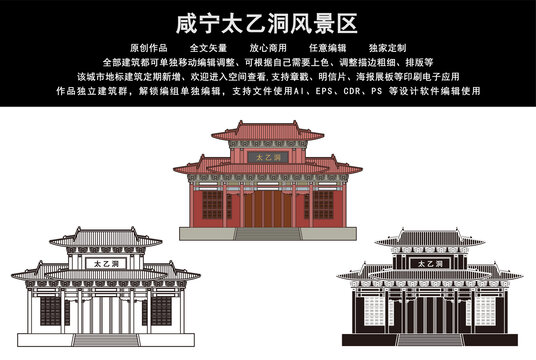 咸寧太乙洞風(fēng)景區(qū)
