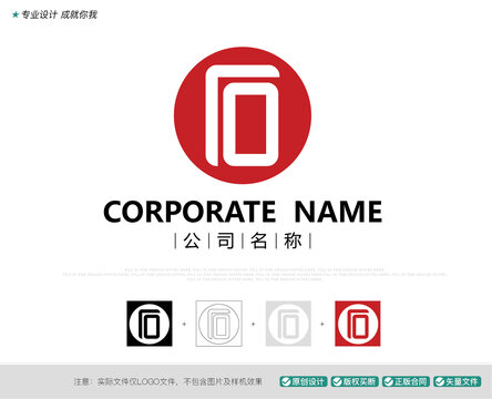 石字LOGO標(biāo)志設(shè)計(jì)