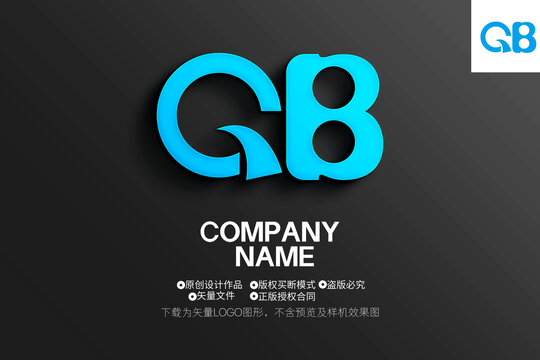 GB字母LOGO