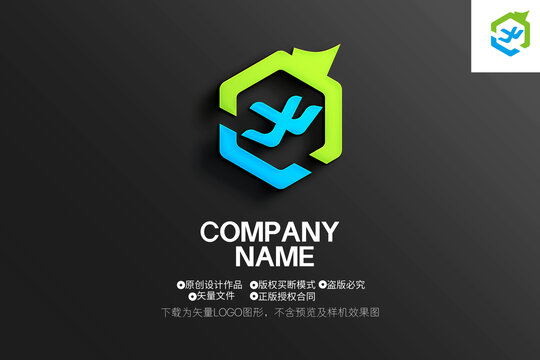 X字母企業(yè)LOGO