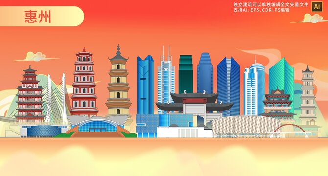 惠州
