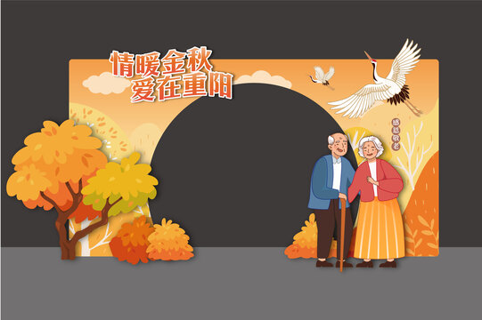 九九重陽(yáng)節(jié)美陳展板
