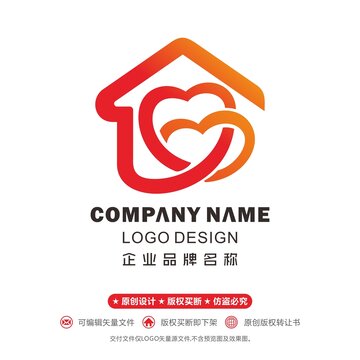 愛心logo小屋標(biāo)志
