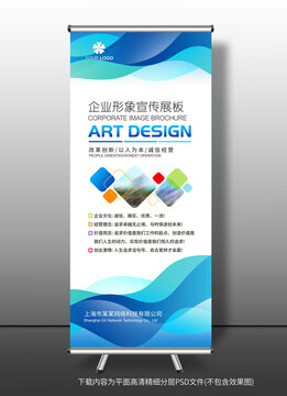 易拉寶