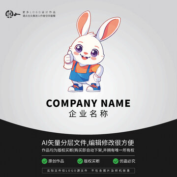 小兔子卡通LOGO