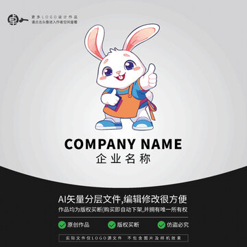小兔子卡通LOGO