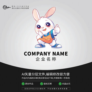 小兔子卡通LOGO