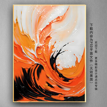 油畫
