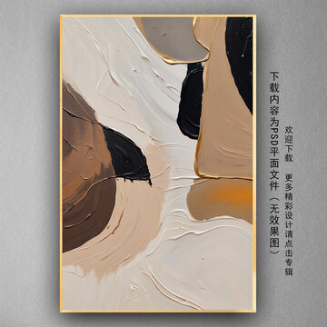肌理油畫