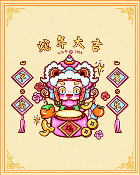 2025蛇年卡通蛇喜慶紅包插畫(huà)