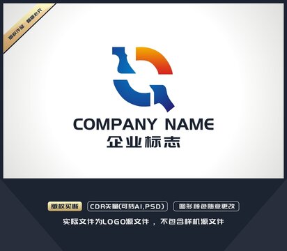 Q字母LOGO設(shè)計