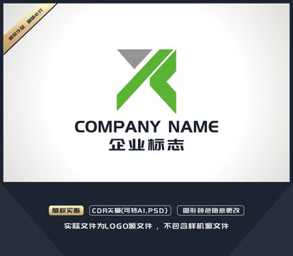 X字母LOGO設(shè)計