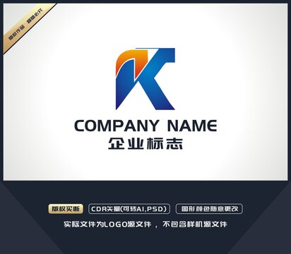 K字母LOGO設(shè)計