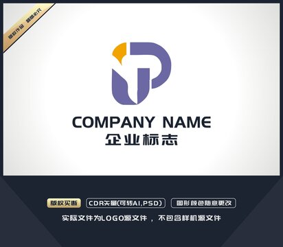 P字母LOGO設(shè)計
