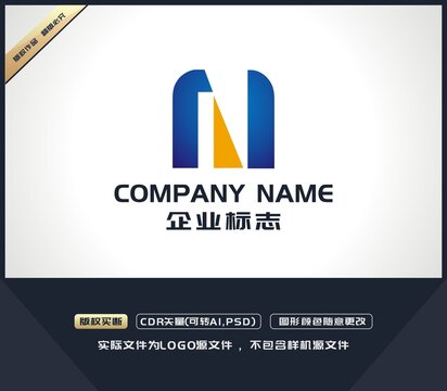 M字母LOGO設(shè)計