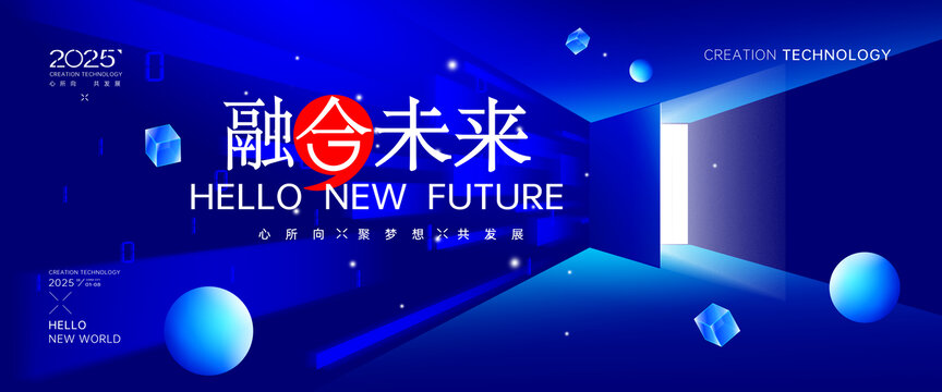 未來科技KV