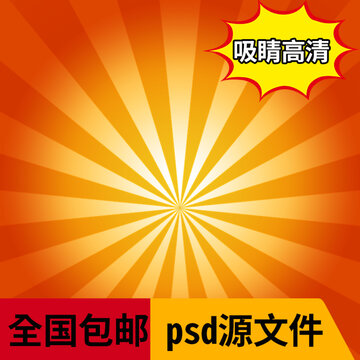 奪目主圖