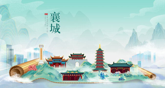 許昌襄城縣山水墨風景國潮畫卷