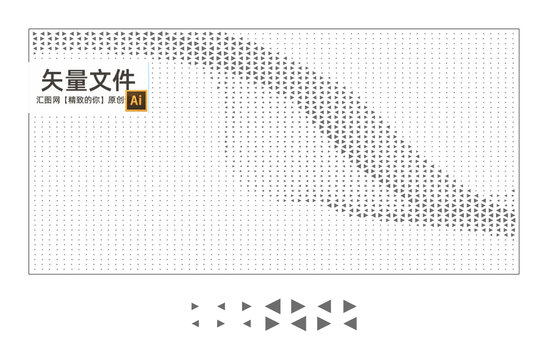 三角形飄帶鏤空