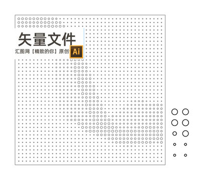 圓孔飄帶鏤空