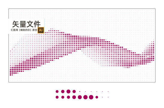 飄帶不銹鋼沖孔