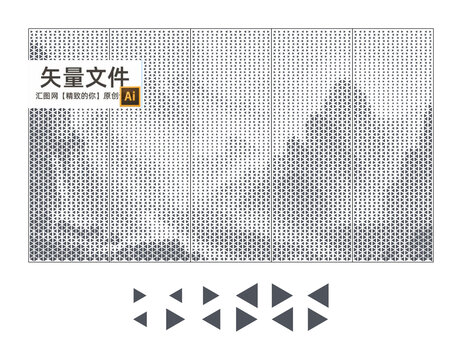 三角形沖孔山