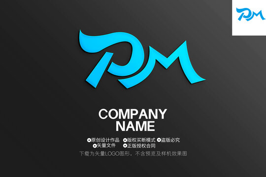PM字母LOGO