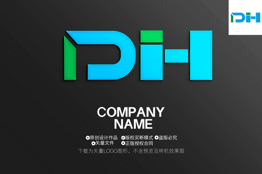 PH字母LOGO