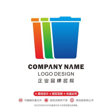 垃圾分類logo
