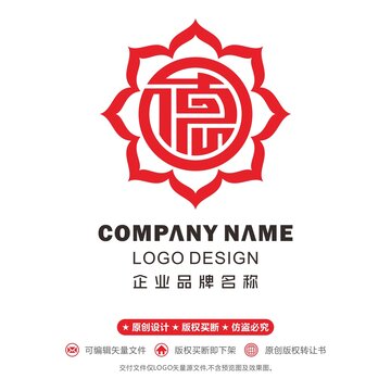德logo蓮花
