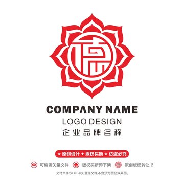 德logo蓮花