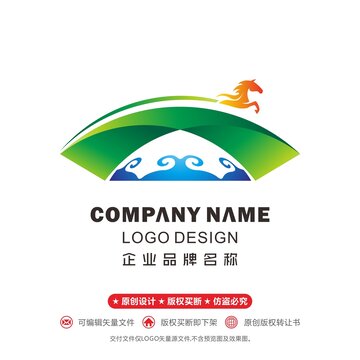 草原logo馬