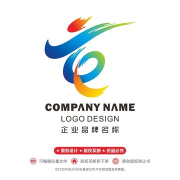 14logo運動會