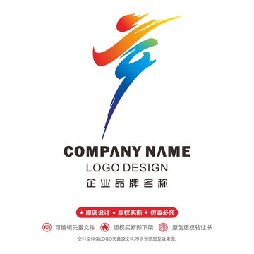 14logo運動會