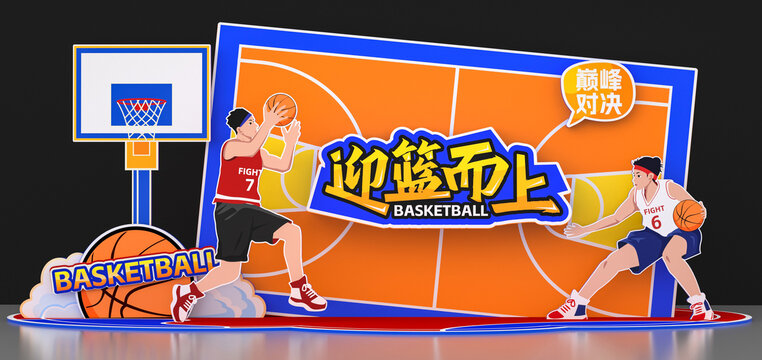 籃球比賽美陳
