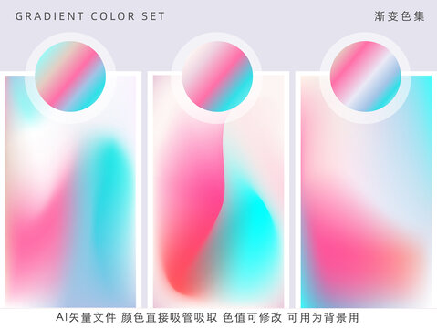 柔粉漸變色背景