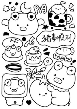 豬事順利簡筆畫