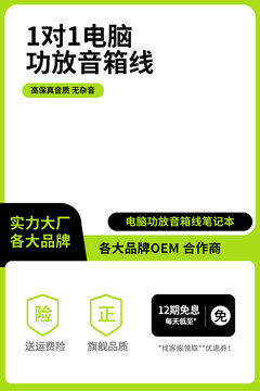 淘寶主圖電腦配件行業(yè)