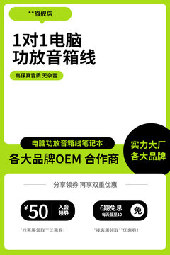 簡(jiǎn)約綠色主圖