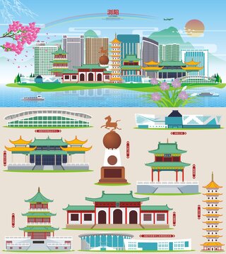 瀏陽