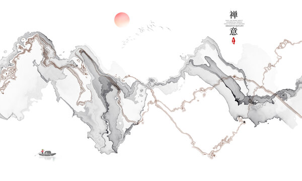 水墨