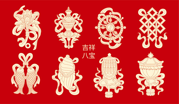 佛教八寶